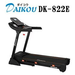 ダイコウ DK-822E（DK822E）【デイケア】【リハビリ】【家庭用ランニングマシン】【ランニングマシン】【トレッドミル】【ルームランナー】【ウォーキング】【ランニング】【ジョギング】【歩行訓練】【送料無料】 1