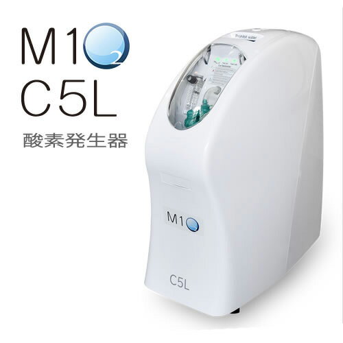 エムワンオーツーシー5L【日本製】【海外・医療用酸素代替モデル】【酸素吸入】【高濃度酸素】【最大流量8L】【高濃度&高耐久モデル】【酸素濃度最大93％】【ペット用酸素】【酸素発生器】【酸素濃縮器】【パルスオキシ】【送料無料】のサムネイル