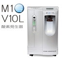 エムワンオーツーV10L【酸素】【酸素吸入】【高濃度酸素】【酸素90%】【小型酸素発生器】【ペット用酸素】【連続運転】【最大流量13L】【大流量モデル】【酸素濃度最大93%】【酸素発生器】【高濃度酸素発生器】【パルスオキシ】【人口呼吸】