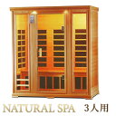 【38%OFF】安心の日本製・電磁波カット特許ヒーター NATURAL SPA 遠赤外線リラクゼーションサウナ 寝そべる・ごろ寝も可能な1〜3人用サウナ。PSE...