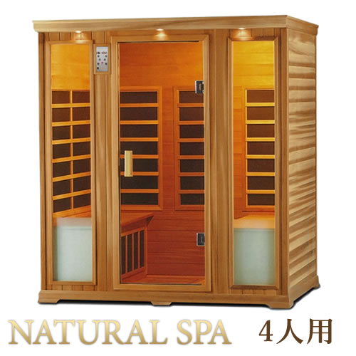 【37%OFF】安心の日本製・電磁波カット特許ヒーター NATURAL SPA 遠赤外線リラクゼーションサウナ 対面式ベンチ 大型4人用サウナ。PSE・電気サウナバス適合品【TV紹介多数!】 【37%OFF】安心の日本製・電磁波カット特許ヒーター NATURAL SPA 遠赤外線リラクゼーションサウナ 対面式ベンチ 大型4人用サウナ。PSE・電気サウナバス適合品【TV紹介多数!】