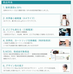 高濃度酸素 酸素発生器 酸素 酸素濃縮器 日本製 酸素濃度最大約50 パルスオキシメータ 酸素吸入 送料無料 治療機器 店 人口呼吸 オキシーズ2 酸素濃度約50 小型高酸素濃度発生器 Ac バッテリー 車載の3極電源 カートリッジ交換 高濃度酸素 酸素発生器 酸素 酸素濃縮器 日本製 酸素濃度最大約50 パルスオキシメータ 酸素吸入 送料無料 治療機器 店 人口呼吸 オキシーズ2 酸素濃度約50 小型高酸素濃度発生器 Ac バッテリー 車載の3極電源 カートリッジ交換
