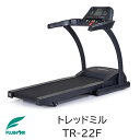 SportsArt トレッドミル TR-22F【フジモリ】【家庭用ランニングマシン】【ランニングマシン】【トレッドミル】【ルームランナー】【ウォーキング】【ラン...