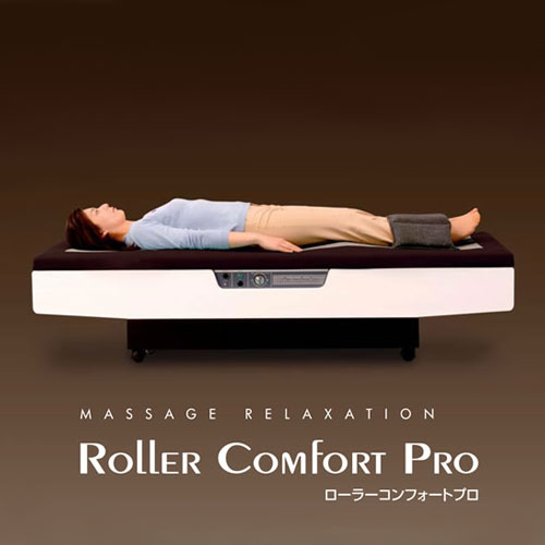 【ローラーコンフォートプロ　roller_comfortpro】指圧マッサージベッド【送料無料】【smtb-k】【kb】【突破1205】 【RCPmar4】【RCP】