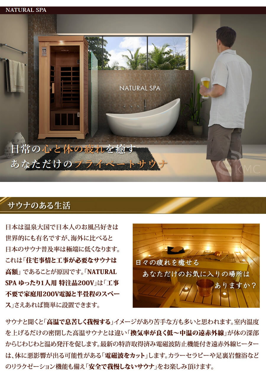 ��43��OFF�ۡ���Ω���֡�̵�������ӥ��۰¿������������ż��ȥ��å��õ��ҡ�������NATURAL SPA�����ֳ�����饯��������󥵥��ʡ��δ�UP������200V���͡�PSE���ŵ������ʥХ�Ŭ���ʡ�TV�Ҳ�¿������