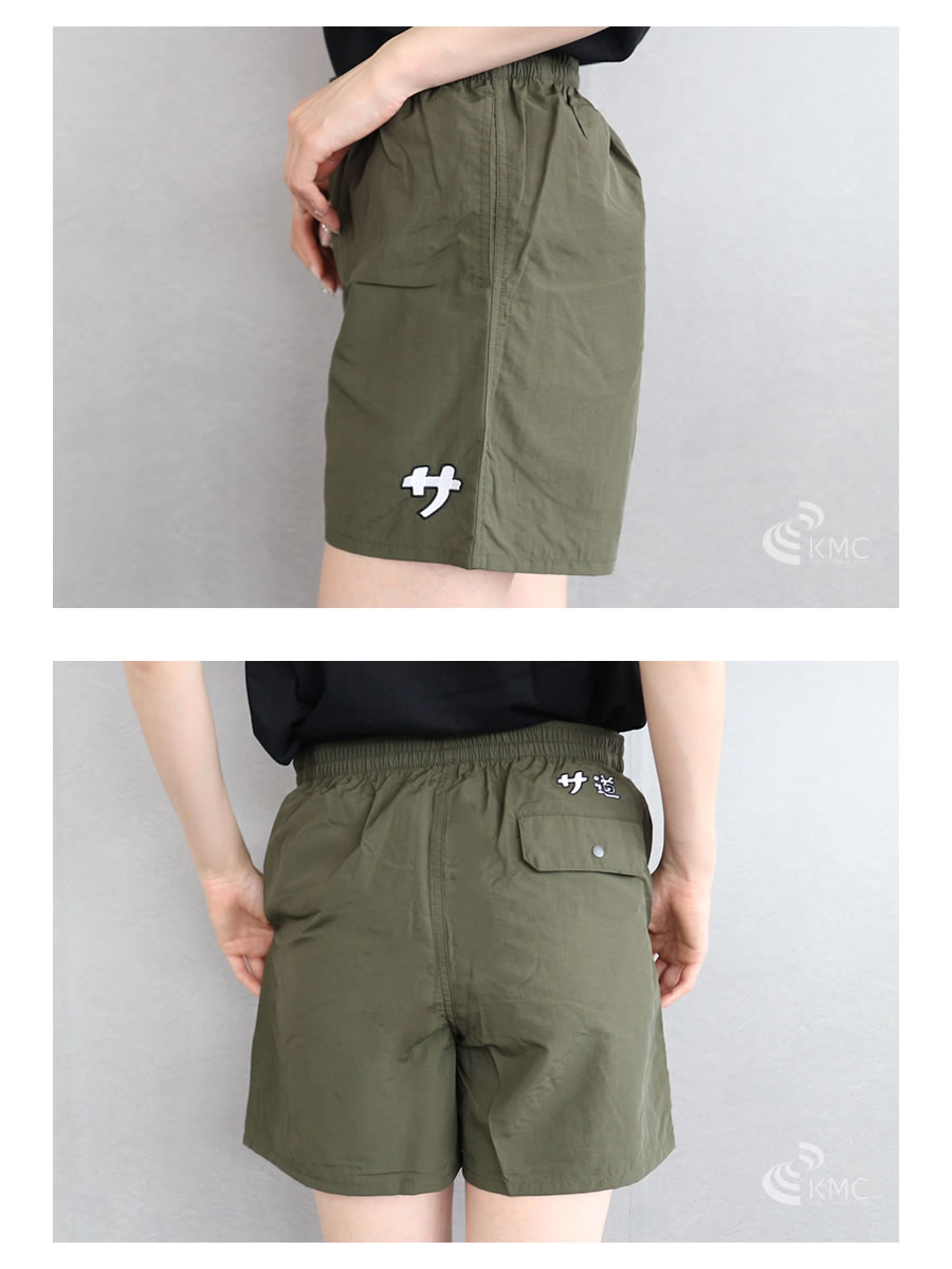 『サ』サウナパンツ【サ道】【2サイズ】【サウナグッズ】【男女兼用】【ユニセックス】