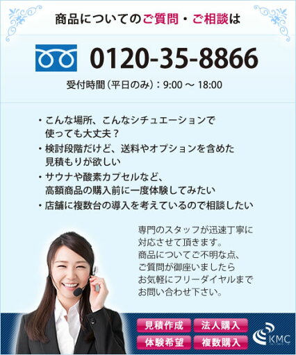【家庭用エアマッサージ器】ドクターメドマー(Dr.MEDOMER)用パーツ ショートブーツ用ホースHSB-4S【日東工器】【メドー産業】【メドマー】【DM-4S】【エアマッサージ】【マッサージ】【送料無料】