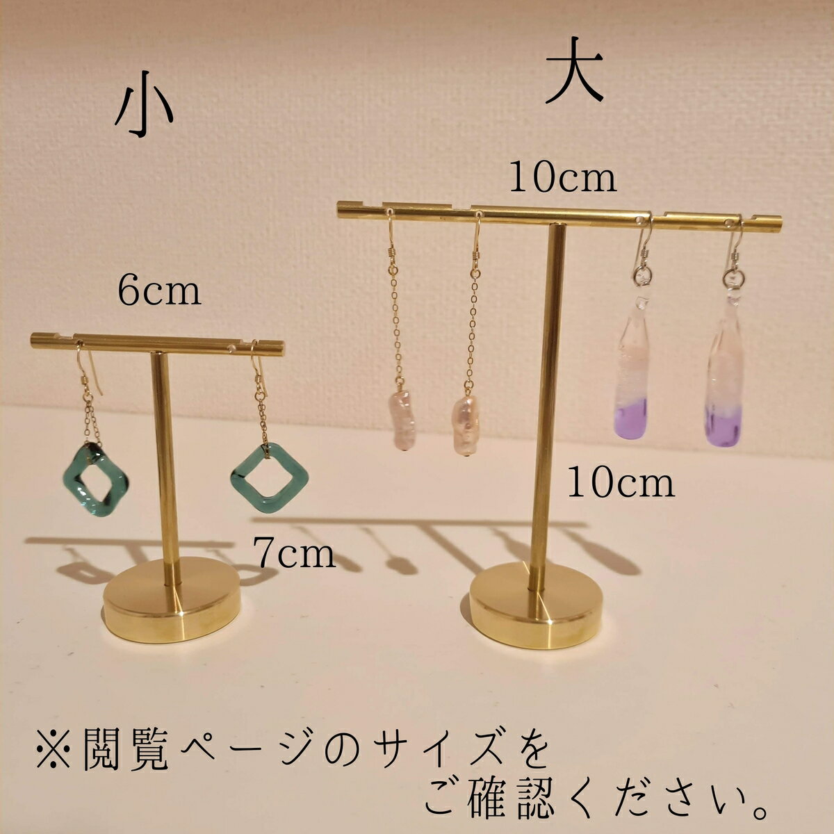ピアススタンド アクセサリースタンド ディスプレイ シンプル 真鍮 回転 ケース 収...