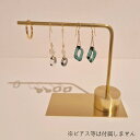 ピアススタンド アクセサリースタンド ディスプレイ シンプル 真鍮 回転 ケース 収納 ボックス トレイ ゴールド おしゃれ かわいい 少量 プレゼント ギフト...