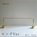 ピアススタンド アクセサリースタンド ディスプレイ シンプル 真鍮 回転 ケース 収納 ボックス トレイ ゴールド おしゃれ かわいい 少量 プレゼント ギフト...