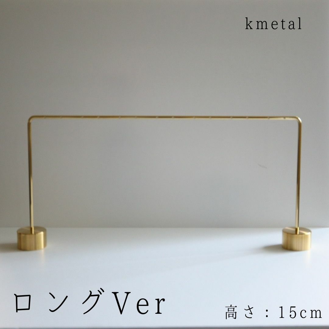 ピアススタンド アクセサリースタンド ディスプレイ シンプル 真鍮 回転 ケース 収納 ボックス トレイ ゴールド おしゃれ かわいい 少量 プレゼント ギフト...