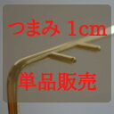 ピアススタンド アクセサリースタンド ディスプレイ シンプル 真鍮 回転 ケース 収納 ボックス トレイ ゴールド おしゃれ かわいい 少量 プレゼント ギフト...