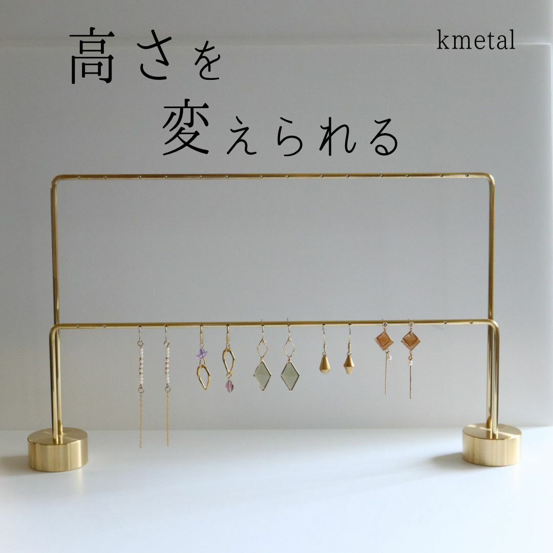 ピアススタンド アクセサリースタンド ディスプレイ シンプル 真鍮 回転 ケース 収納 ボックス トレイ ゴールド おしゃれ かわいい 少量 プレゼント ギフト...