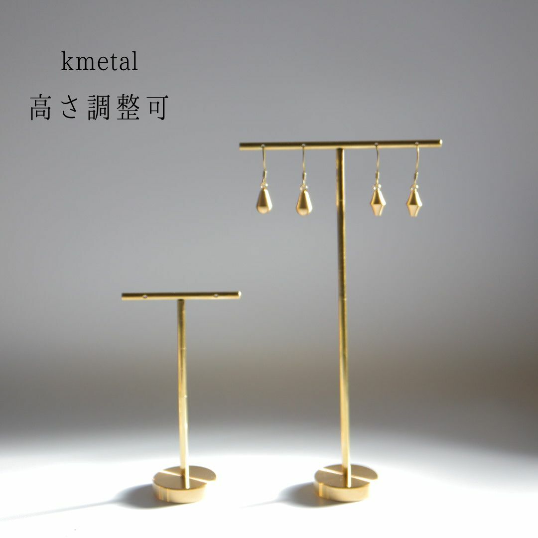 ピアススタンド アクセサリースタンド ディスプレイ シンプル 真鍮 回転 ケース 収納 ボックス トレイ ゴールド おしゃれ かわいい 少量 プレゼント ギフト...