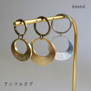 ドックタグ キャットタグ 刻印 ネックレス 名入れ 彫刻 オーダーメイド シルバー ゴールド 真鍮 おしゃれ かわいい プレゼント ギフトアンティーク 小さめ ...