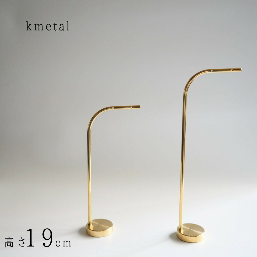 ピアススタンド アクセサリースタンド ディスプレイ シンプル 真鍮 回転 ケース 収納 ボックス トレイ ゴールド おしゃれ かわいい 少量 プレゼント ギフト...