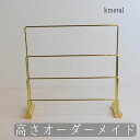 ピアススタンド アクセサリースタンド ディスプレイ シンプル 真鍮 回転 ケース 収納 ボックス トレイ ゴールド おしゃれ かわいい 少量 プレゼント ギフト...