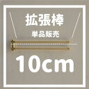 タオルハンガー タオル干し 真鍮 スタンド おしゃれ キッチン 洗面所 お祝い ゴールド ギフト プレゼント 少量 プレゼント アンティーク 店舗 店頭 展示【...