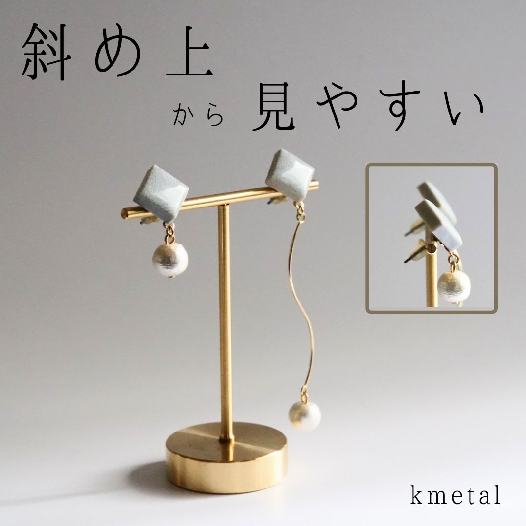 ピアススタンド アクセサリースタンド ディスプレイ シンプル 真鍮 回転 ケース 収納 ボックス トレイ ゴールド おしゃれ かわいい 少量 プレゼント ギフト...