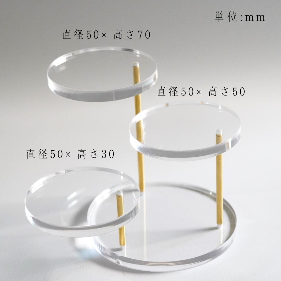 ピアススタンド アクセサリースタンド ディスプレイ シンプル 真鍮 回転 ケース 収...