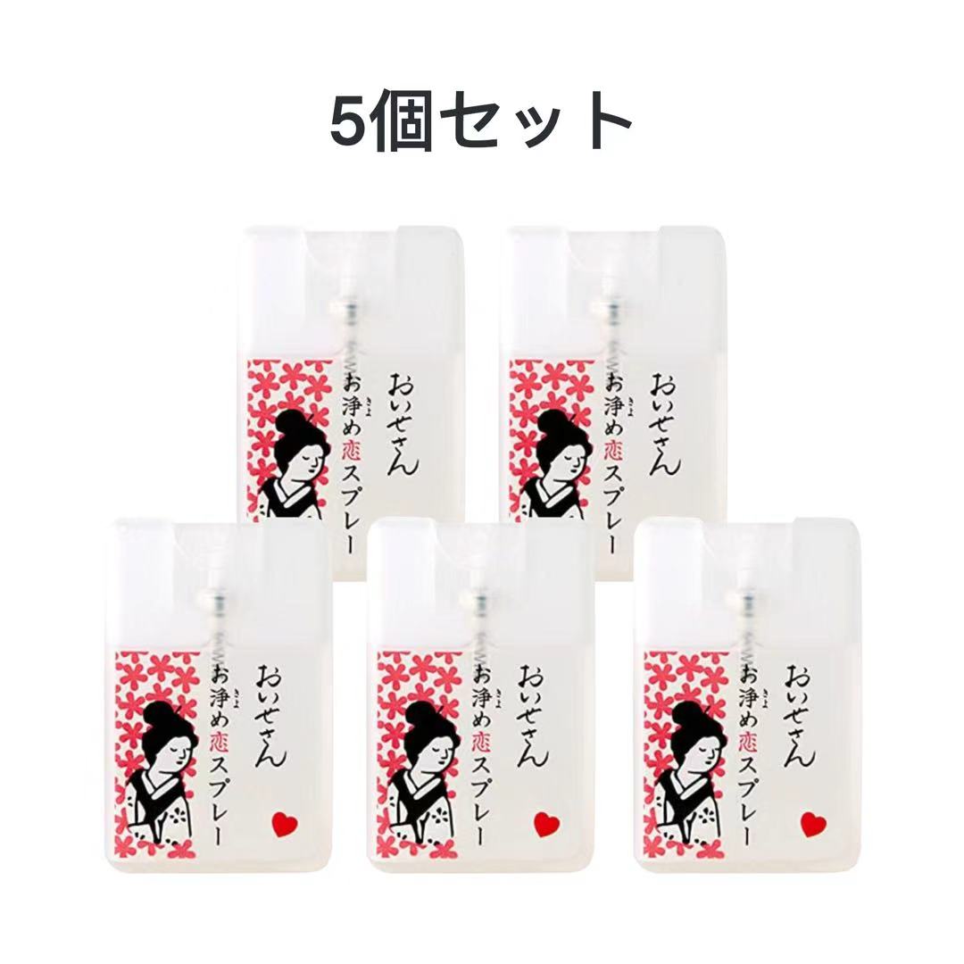 (送料無料）5個セット　おいせさん　お浄め恋スプレー4562490550213