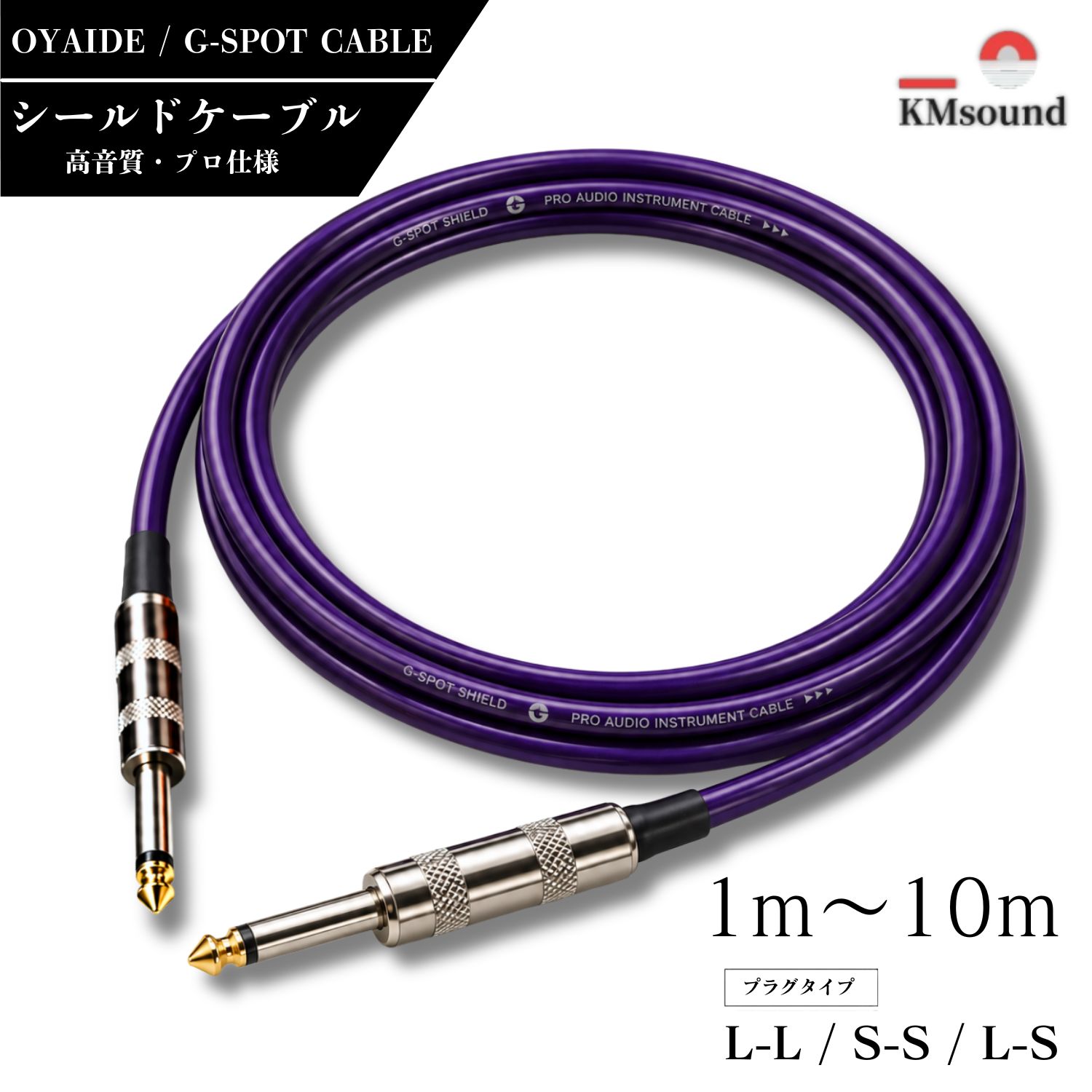 楽天市場】g-spot cable ssの通販