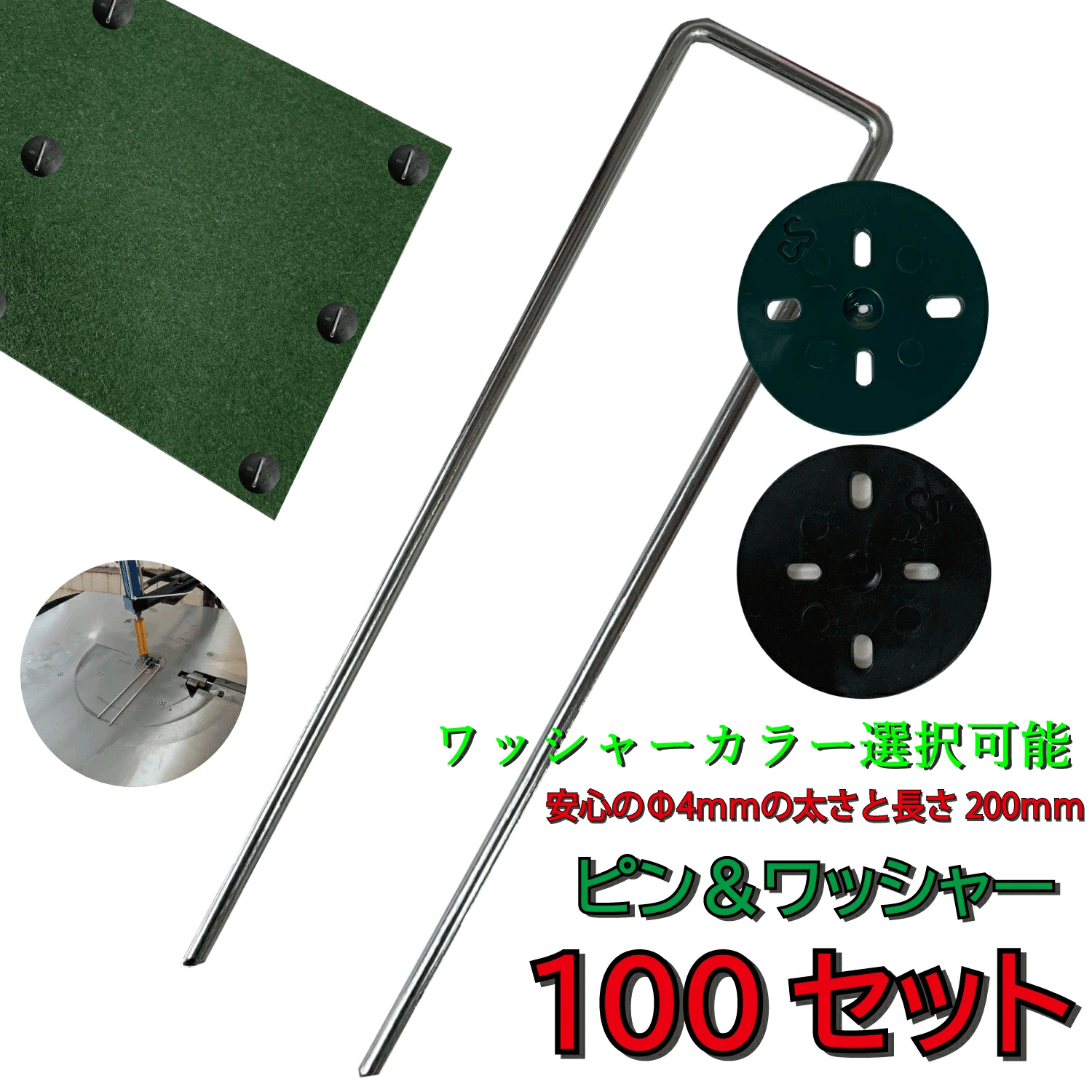 屋ネット用取付金具 専用ワイヤー L800 13254 屋根用 ニイガタ製販 代引不可