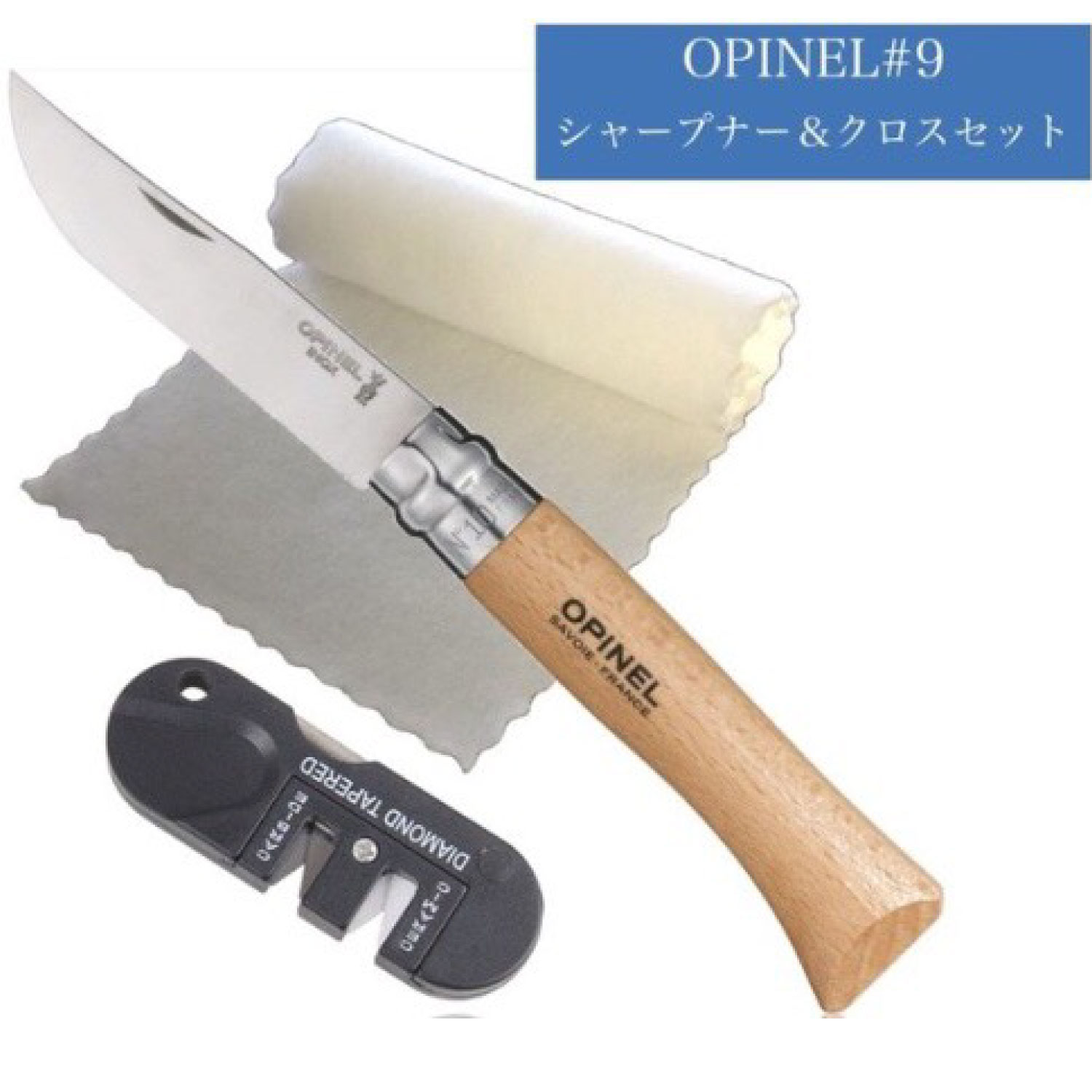 Opinel オピネル ステンレススチールナイフ ＃9 折りたたみ ナイフ アウトドア コンパクトナ ...