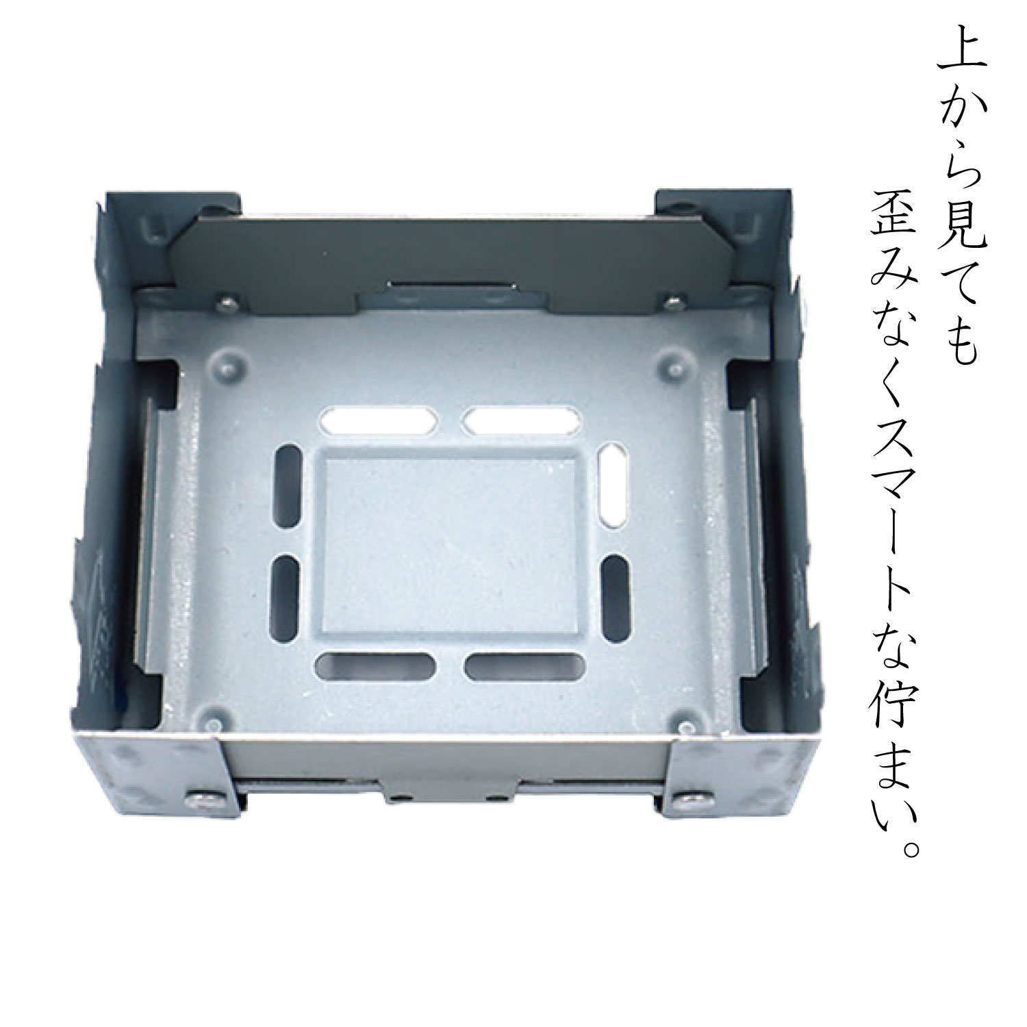 ポケットストーブ専用風防 2枚組 MADE IN JAPAN 送料無料 焚き火台 コンパクト メスティン 小さいサイズ アウトドア キャンプ通販格安セール情報 楽天 通販