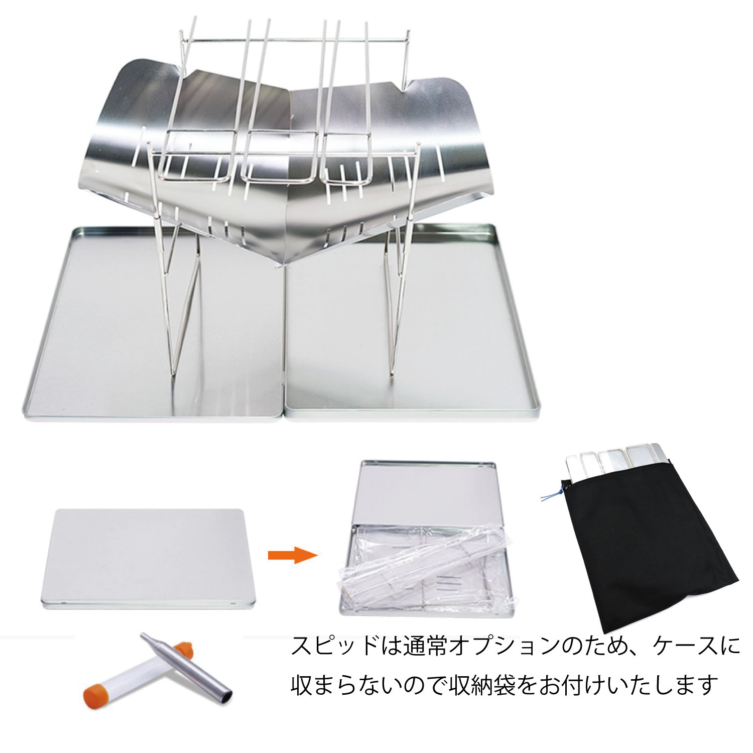 焚き火台 灰受け付き お得な火吹き棒付き バーベキュー キャンプ ソロキャンプ 折りたたみ式 組み立て式 コンパクト 軽量 収納ケース付き スピット3本セット 携帯便利通販格安セール情報 楽天 通販