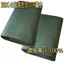 防草シート 1m×10m 2枚 300g/m2 Uピン 40本セット 300g/m2 ぼうそうシート 除草シート ぼうそうしーと 防草しーと 防そうシート 雑草...