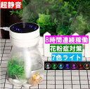 【猫 コロナ 対策】 加湿器 花粉症 空気清浄機 Elech