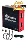 【期間限定！エントリーで最大ポイント15倍！】 【正規販売代理店】AVerMedia Live Gamer MINI GC311 ビデオキャプチャ アバーメディア