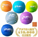 ボール Shop Play 9 Sports プライオボール 野球 球速アップ トレーニング 公式ボール 硬式 軟式 ボール KMHオリジナルクロスセット SHOP PLAY 9