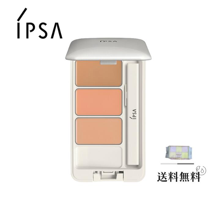 イプサ（3000円程度） 【日本郵便メール便】【コットン付き】IPSAイプサ クリエイティブコンシーラーe / SPF25 / PA+++ / 4.5g カバーでなく　同化 肌色に合わせる 肌色や悩みに応じ ムラなく 乾燥肌 コンシーラー 肌に馴染みやすい 色味 リピーター続出