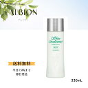 ALBLON アルビオン 薬用スキンコンディショナー エッセンシャル N 330ml 整え 肌あれ 乾燥から 肌を守る 清涼感のある心地 ニキビ効く 安定させる 混合肌 乾燥肌 脂性肌 定番 人気商品 美容部員押し