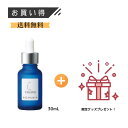 タカミ 美容液 【手軽に良い品物が揃う！選べる特典】TAKAMI タカミスキンピール / 30ml 角質美容液 2023 上半期 毛穴印象 スキンケア 角質ケア 角質ケア 毛穴ケア お手入れ 浸透させる 肌ケア 整う 肌荒れ 毛穴 黒ずみ キメ くすみ 美容成分 タレントお勧め SNS人気商品