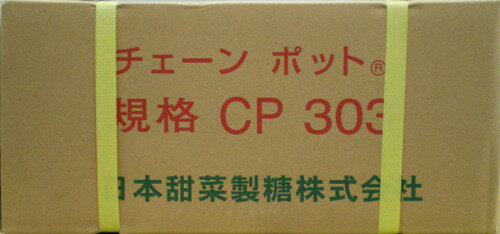 硬質ポリ鉢黒10P13.5cm東海化成