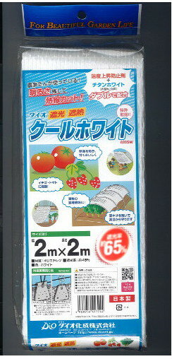 【イノベックス】ダイオ クールホワイト　1020SW2m×2m　遮光率約65％のサムネイル
