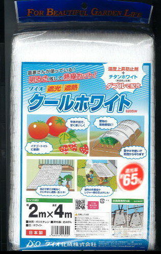【イノベックス】ダイオ クールホワイト1020SW2m×4m　遮光率約65％のサムネイル