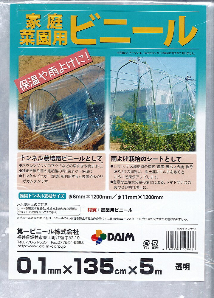 �����ڱ��ѥӥˡ���0.1mm��135cm��5m��Ʃ��