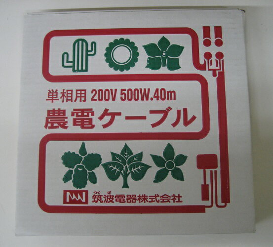 ���ť����֥롡2-450��ñ���ѡ�200V��500W��40m