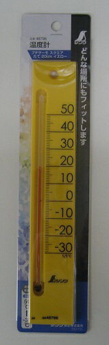 樂天商城 - シンワ　プチサーモ　スクエア　たて20cm　イエロー