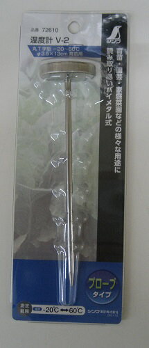 樂天商城 - シンワ温度計　V-2　丸T字型　Φ3．5×13cm　育苗用　−20〜60℃