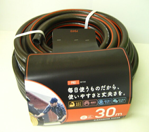 樂天商城 - PROホース　P341D内径15mm　外径20mm　　長さ30mブラック+オレンジライン