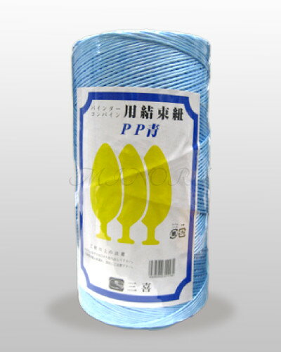 PPバインダー紐【青】