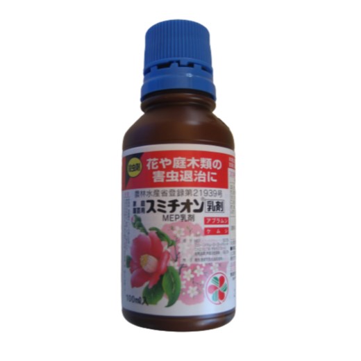 住友化学園芸　スミチオン乳剤　100mlのサムネイル