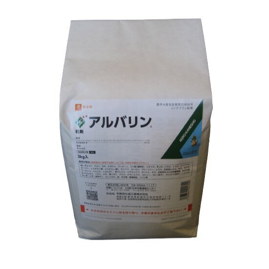 アルバリン粒剤　3kg