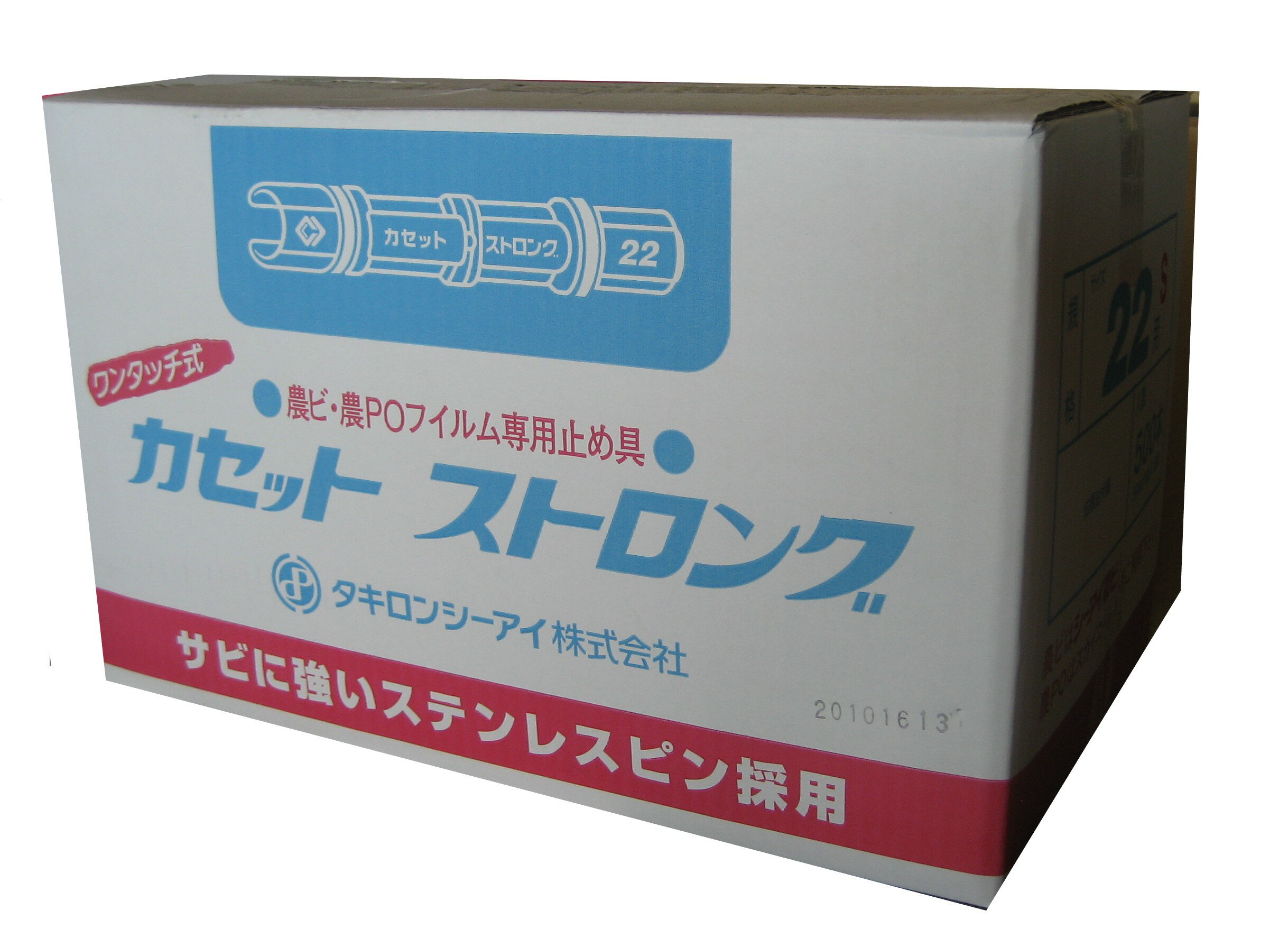 【取寄品】タキロンシーアイ カセットストロング　22mm用50本×10袋入り【ケース販売】