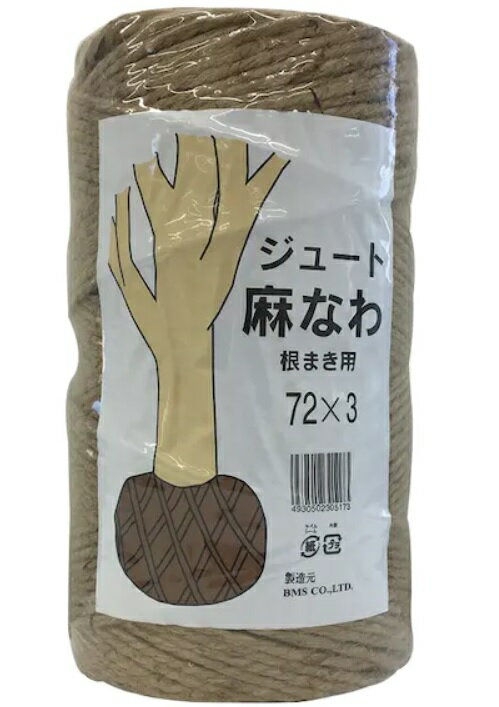 樂天商城 - 【取寄品】ジュート麻縄　72x36巻セット【ケース販売】